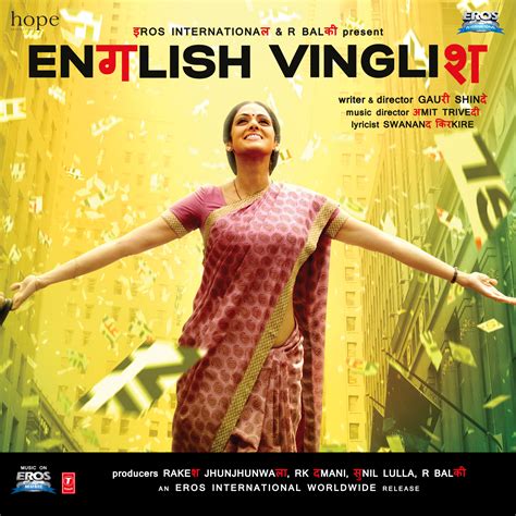 Soundtrack Review English Vinglish Movie